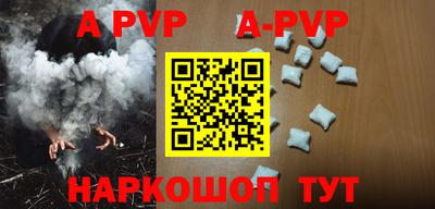 ALPHA-PVP Гай