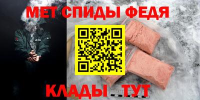 ALPHA-PVP Гай