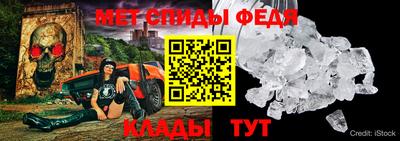 амфетамин Балашиха