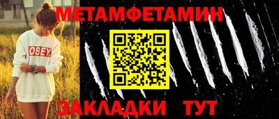 амфетамин Балашиха