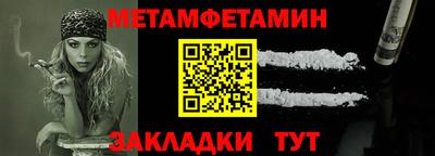 ALPHA-PVP Гай