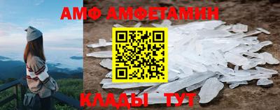 ALPHA-PVP Гай