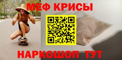 ALPHA-PVP Гай