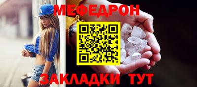 ALPHA-PVP Гай