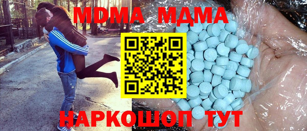 МЕФ Казань