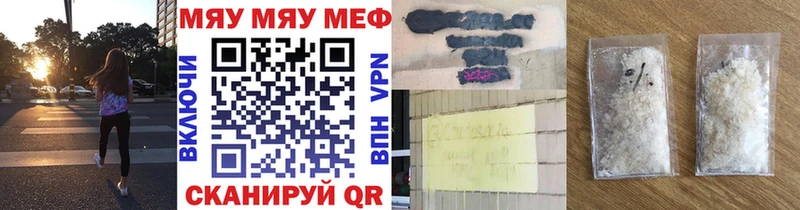 блэк спрут ссылки  Казань  МЯУ-МЯУ мяу мяу 
