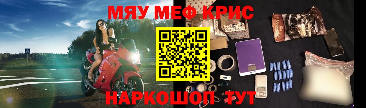 Мефедрон  Казань