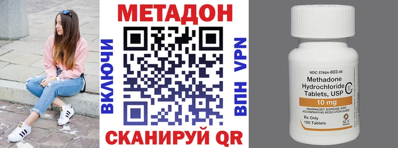 закладка  Казань  Метадон VHQ 