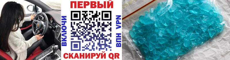 купить наркотик  omg ССЫЛКА  Метамфетамин пудра  Казань 