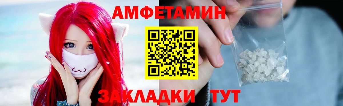 МЕТАМФЕТАМИН винт  МЕТАМФЕТАМИН винт  Казань 