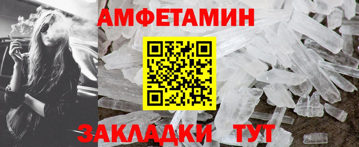 Первитин Methamphetamine  Первитин Methamphetamine  Казань  Вход с VPN 