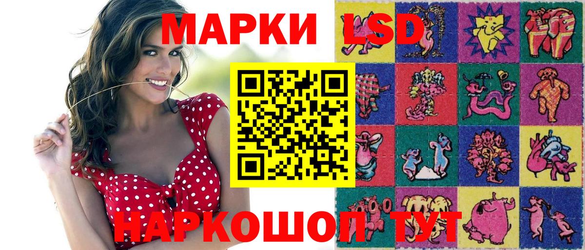 закладки  Казань  Марки 25I-NBOMe 1,8мг  Марки 25I-NBOMe 1,8мг  Марки 25I-NBOMe 