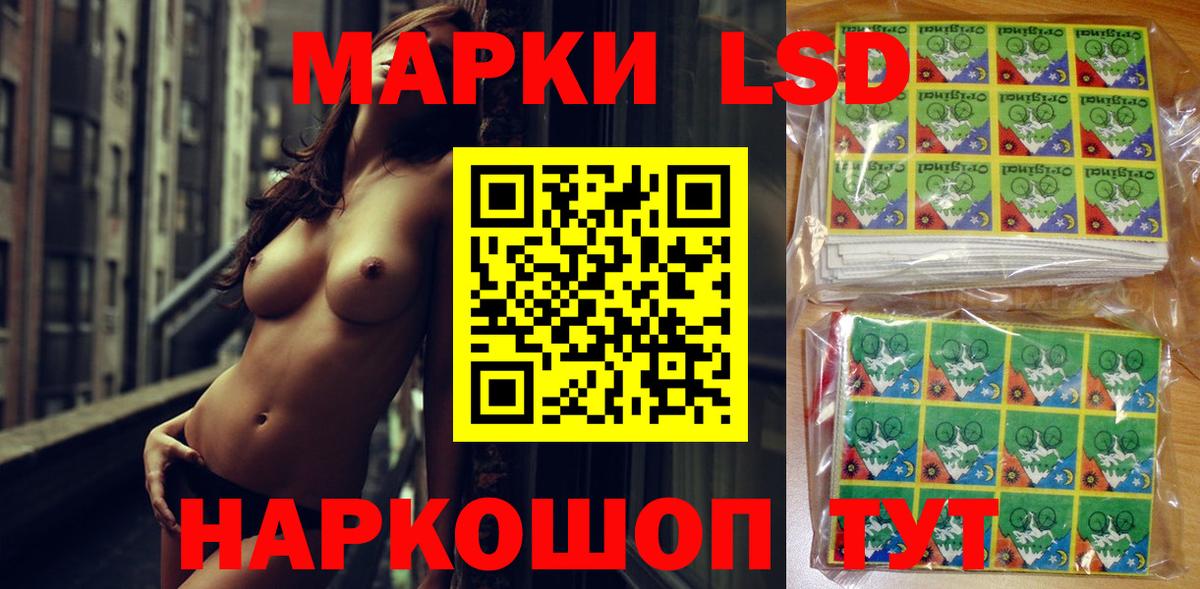 Марки 25I-NBOMe 1,8мг  Вход с VPN  купить  цена  Марки 25I-NBOMe 1,8мг  Казань 