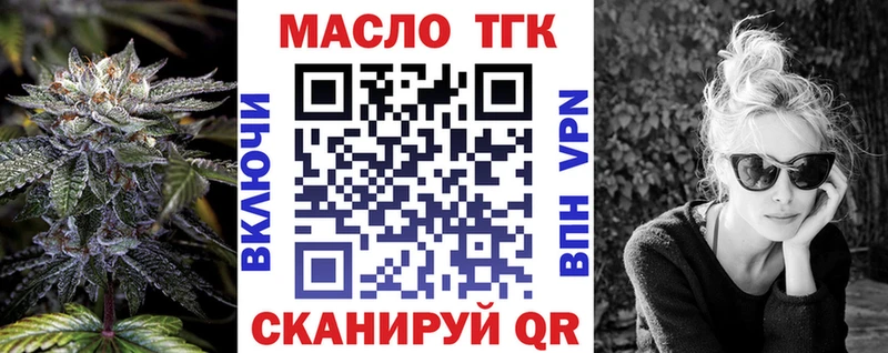 Дистиллят ТГК вейп с тгк  наркота  Казань 
