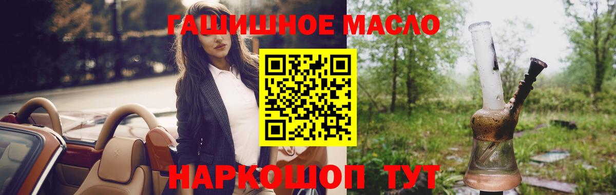 ТГК вейп с тгк  ТГК Wax  Вход с VPN  Казань 
