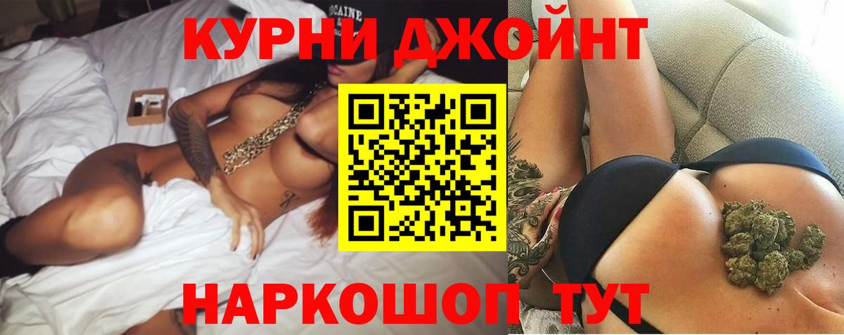 Бошки Шишки индика  Каннабис семена  Бошки Шишки тримм  Казань  Марихуана MAZAR 