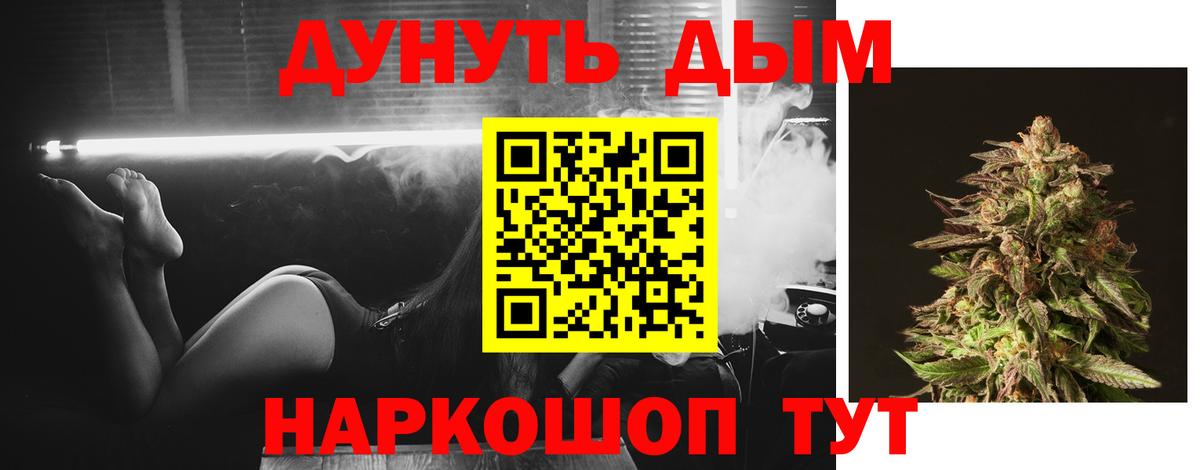 Бошки Шишки OG Kush  Бошки марихуана Amnesia  Вход с VPN  Казань  МАРИХУАНА индика 